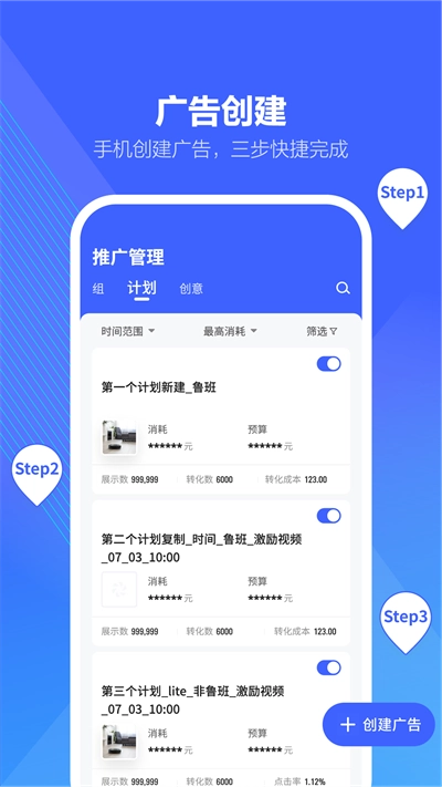 抖音来客app官方正版下载