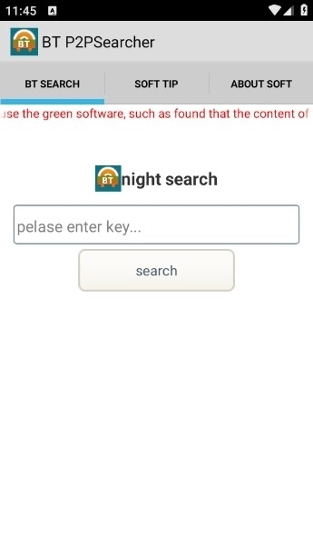 超凡搜索神器手机版下载安装