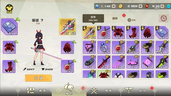 jsk剑术少女安卓版