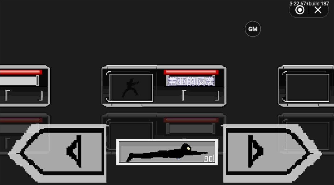 奥特曼格斗进化终章手机版图1