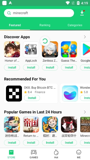 apkpure安卓版下载