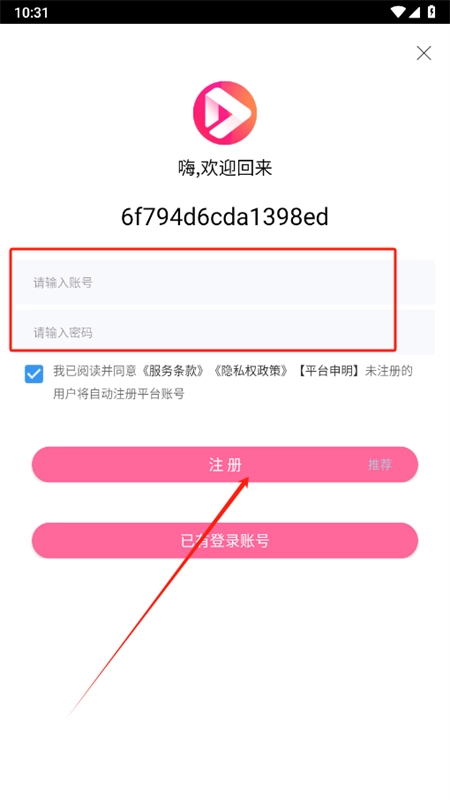 看看影视大全去广告app正版官方版