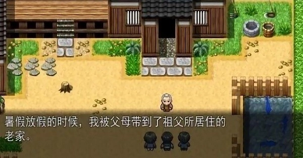 乡下的暑假汉化版