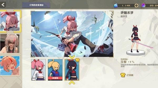 jsk剑术少女安卓版