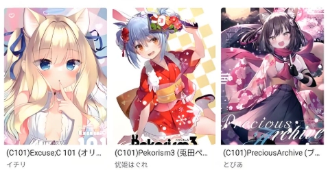 亲亲漫画软件下载大全