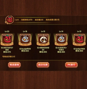 新三国小镇正式版下载