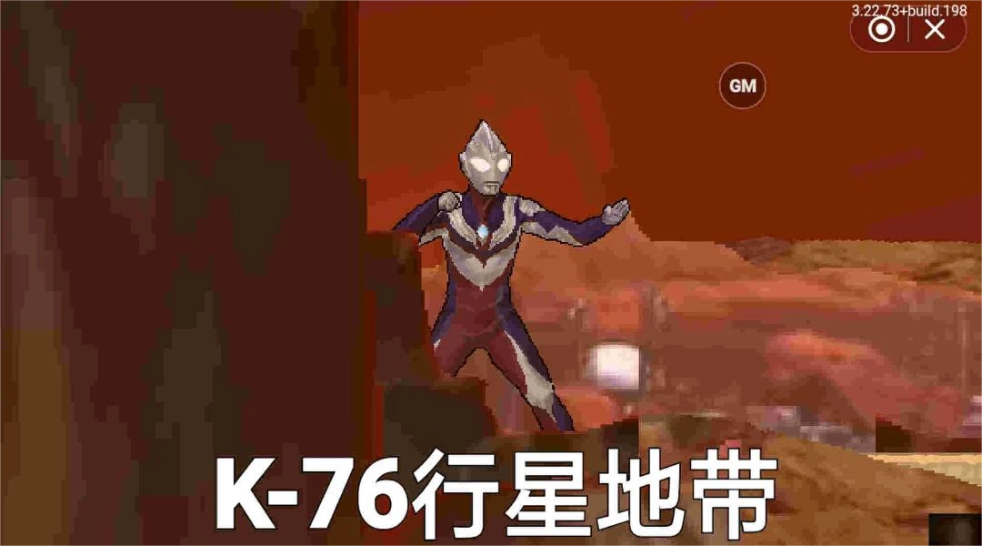 奥特曼格斗进化终章手机版图2