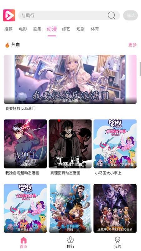 看看影视app官方版下载