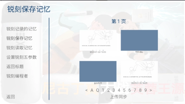 尼古丁真大战芙蓉王源游戏下载