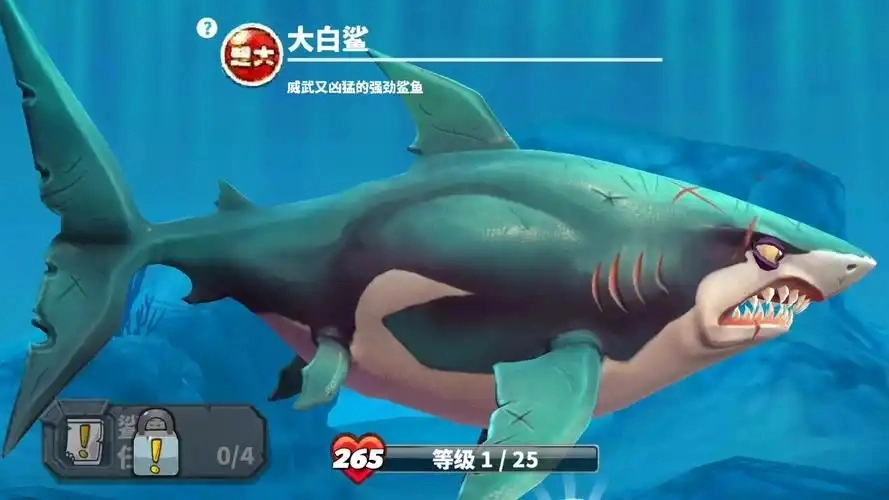 饥饿鲨世界游戏大全