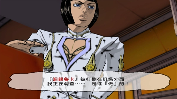 JOJO的奇妙冒险黄金旋风手机版图2