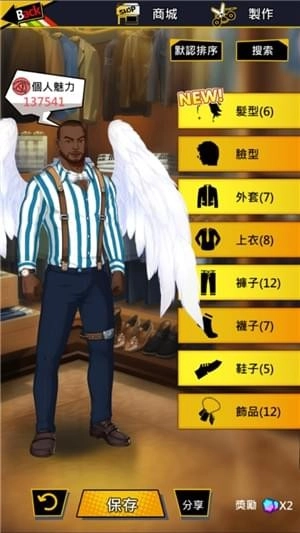 GaydoradoBL手游安卓版