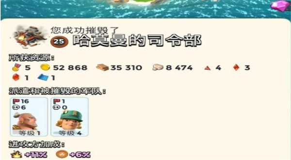 海岛奇兵百度版下载安装