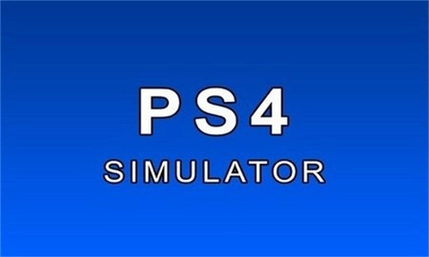 ps4模拟器安卓版下载