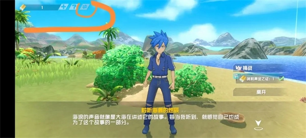 口袋新旅途经验获取方法途径