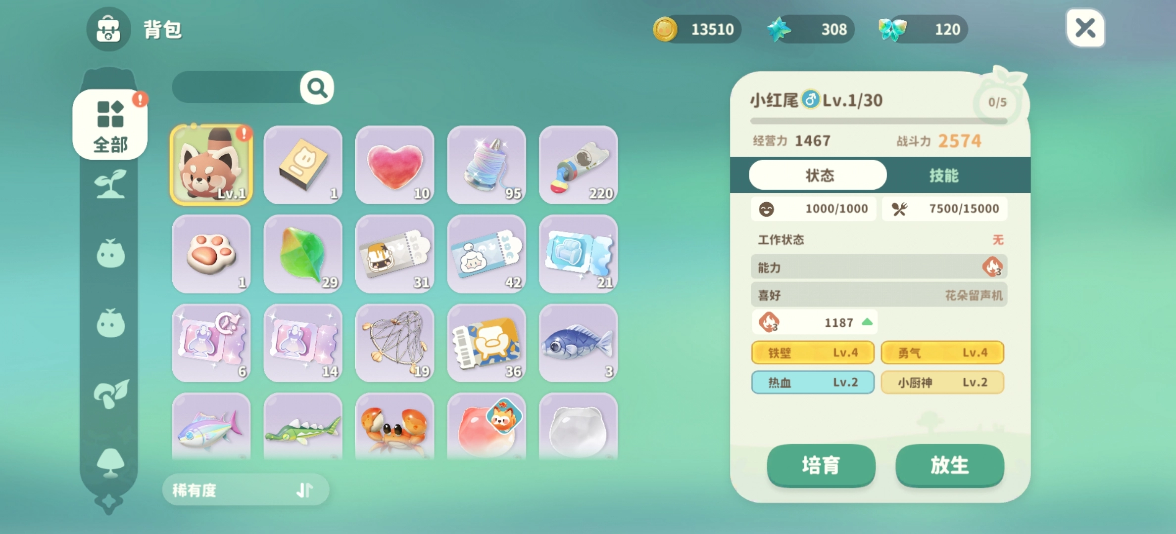 米姆米姆哈老虎孵蛋技巧分享