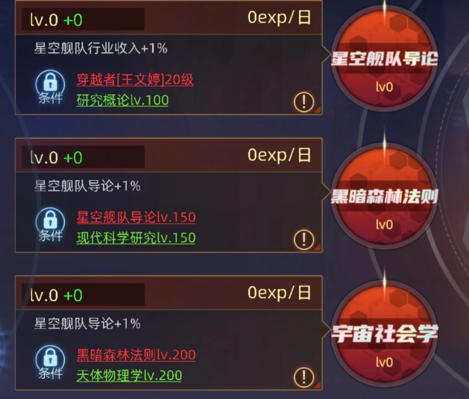 《奇门》黑奴玩法详解