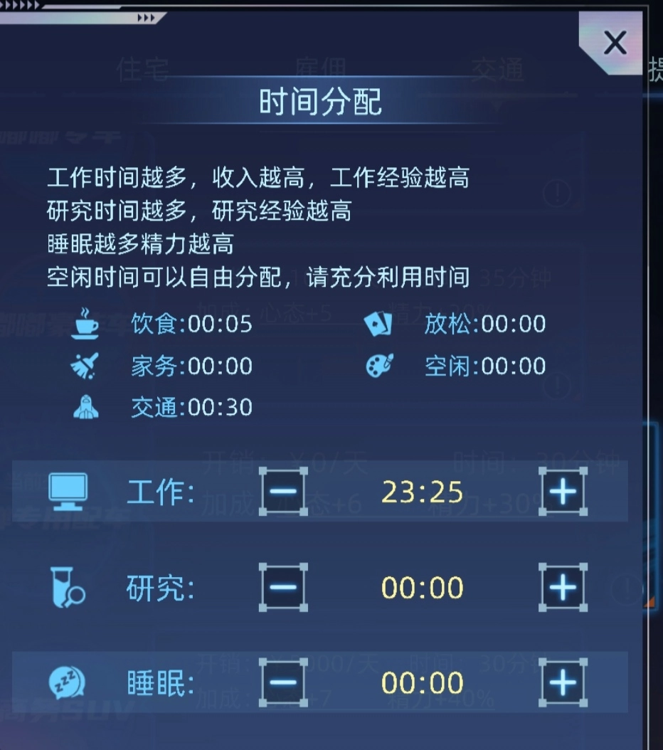 《奇门》黑奴玩法详解