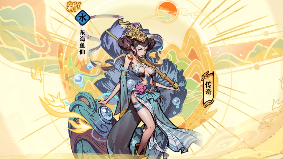 《古今2：风起蓬莱》开服抽卡建议