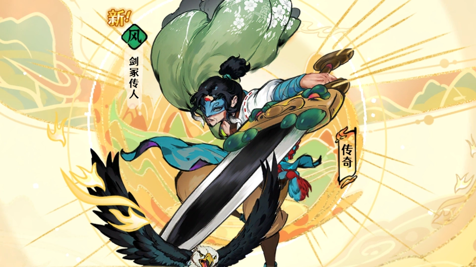 《古今2：风起蓬莱》开服抽卡建议