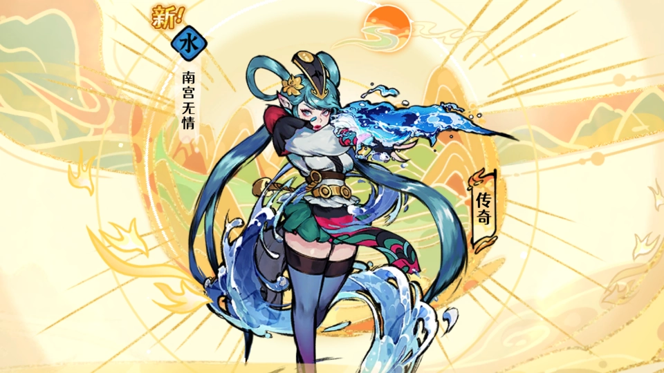 《古今2：风起蓬莱》开服抽卡建议