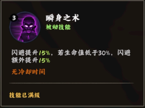 火影忍者木叶高手半藏技能详解