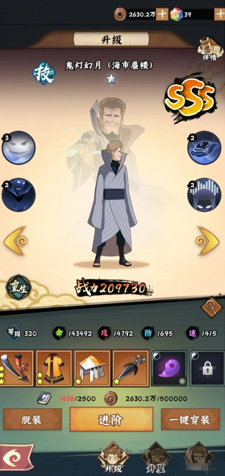 火影忍者木叶高手战力提升技巧