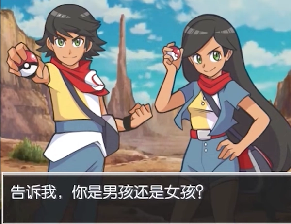 宝可梦蛋白石手机版下载