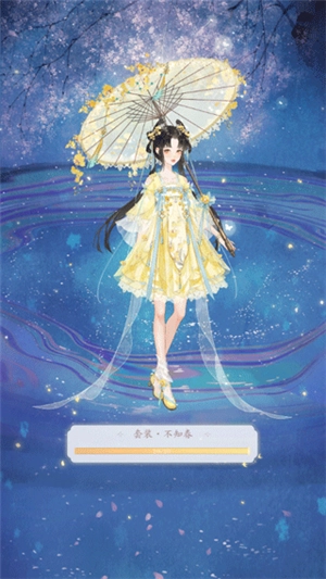 万世镜九游版下载截图6