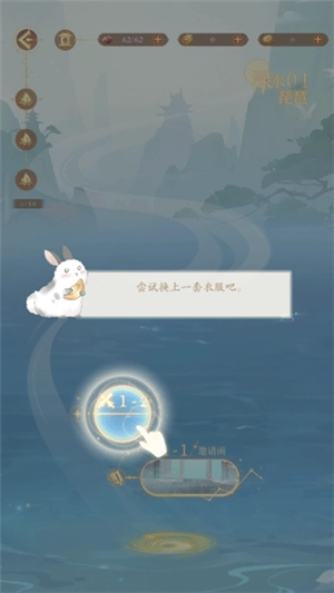 万世镜九游版下载截图7