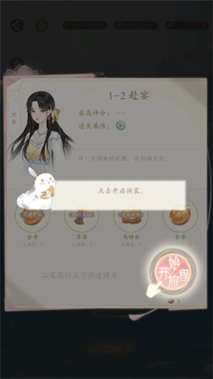 万世镜九游版下载截图8