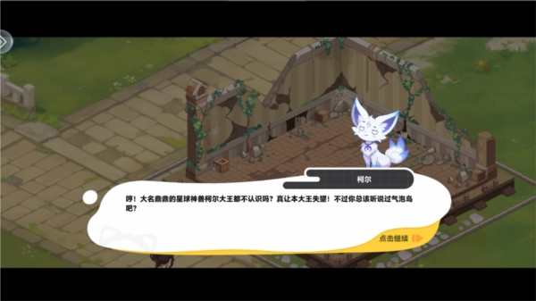怎么玩4