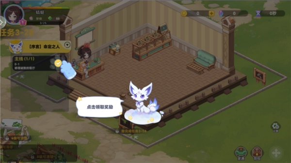 怎么玩6