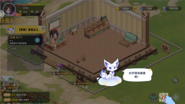 怎么玩7