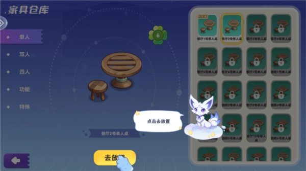 怎么玩11