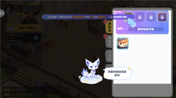 怎么玩14
