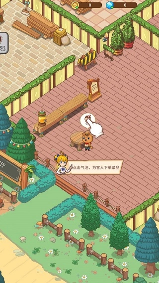 玩法介绍5