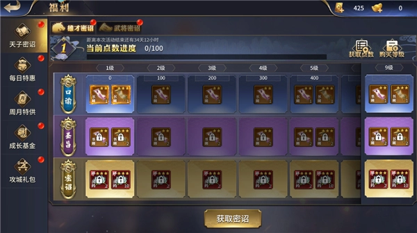 新手攻略6