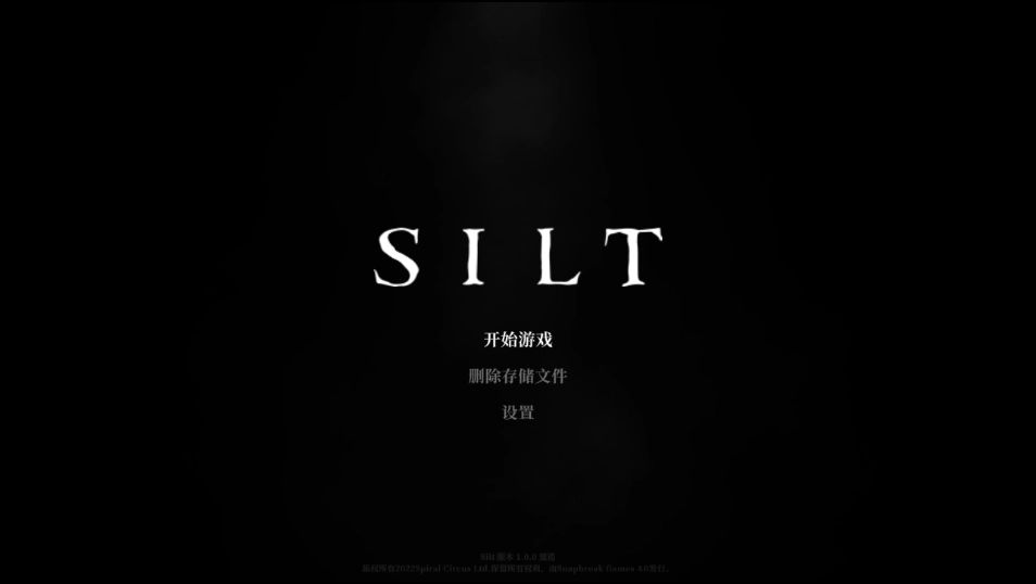 游戏攻略截图1