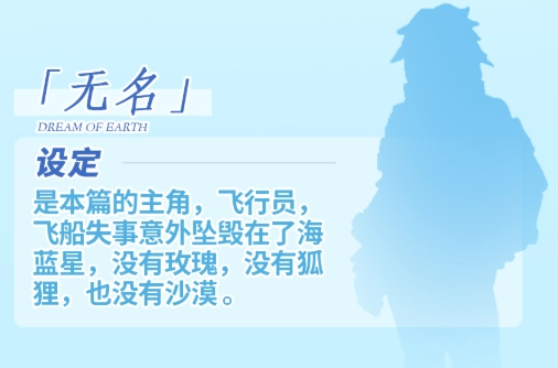 无名截图