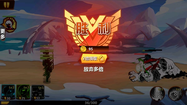 游戏攻略截图8