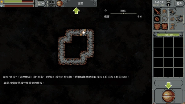 新手入门指南3
