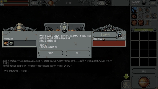 新手入门指南5