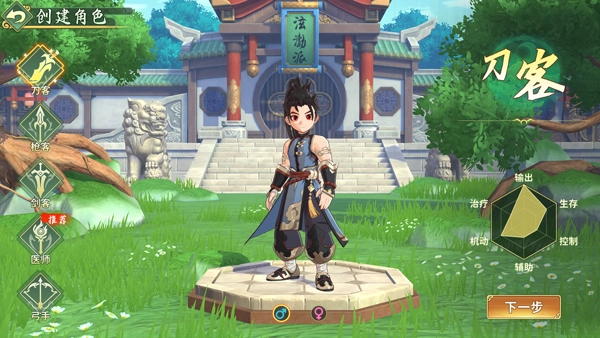 职业介绍截图1