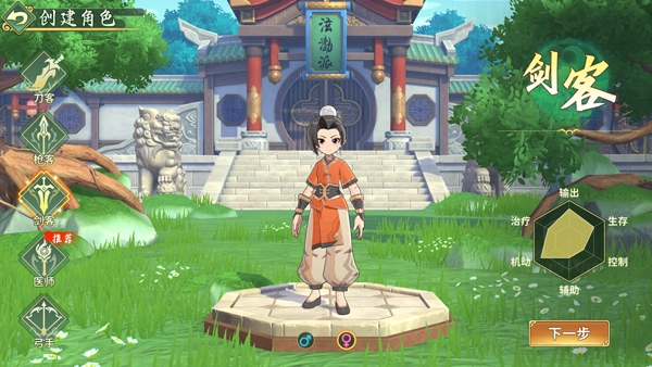 职业介绍截图3
