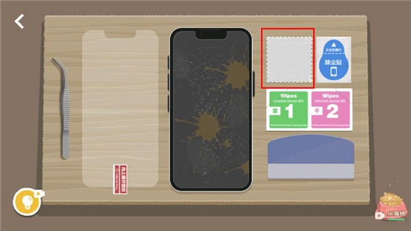 游戏攻略2