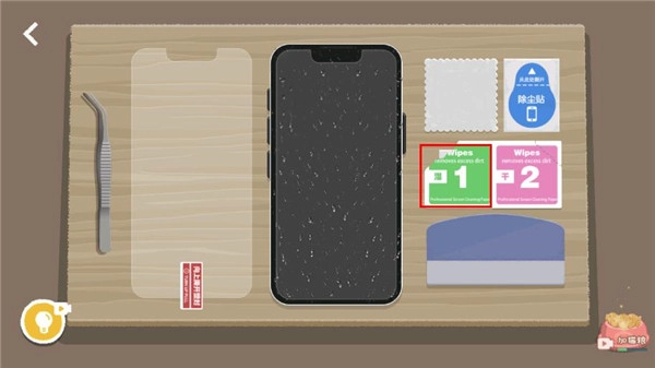 游戏攻略4