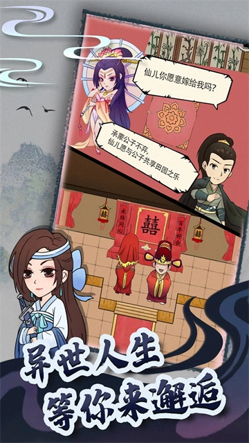 暴走英雄坛无限潜能金条版下载安装