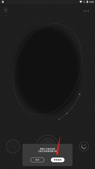 fomz复古相机手机版下载