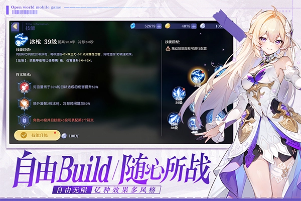 悠星大陆官服正版下载